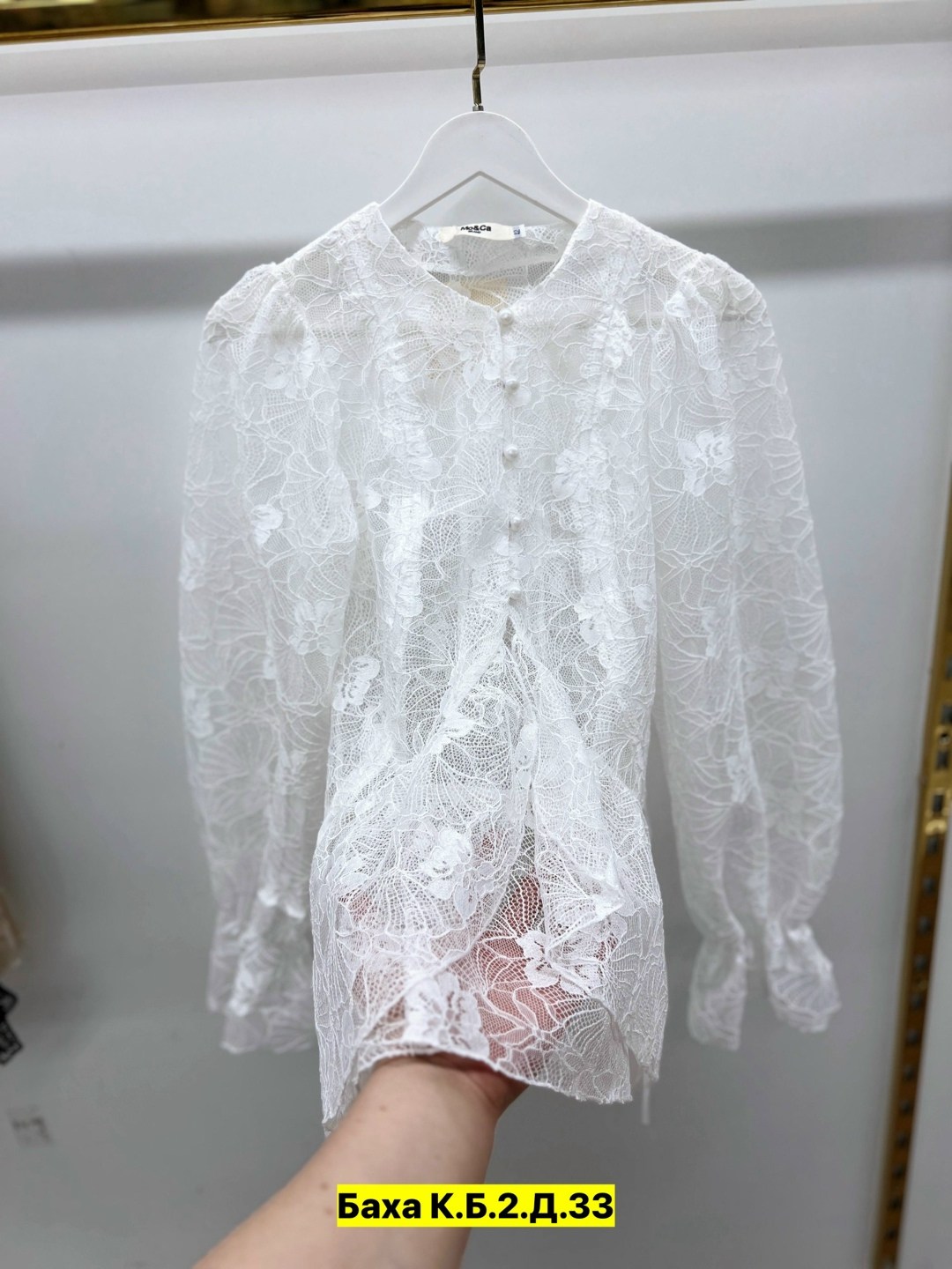 кружевная блузка,блузка ажурная,рубашка с кружевами,женская блузка,кружевная рубашка