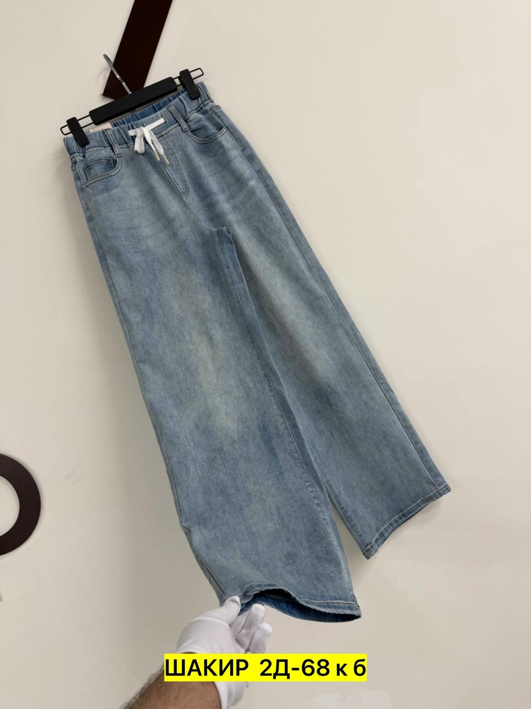 женские джинсы,джинсы широкие,джинсы,модные джинсы,джинсы джинсы