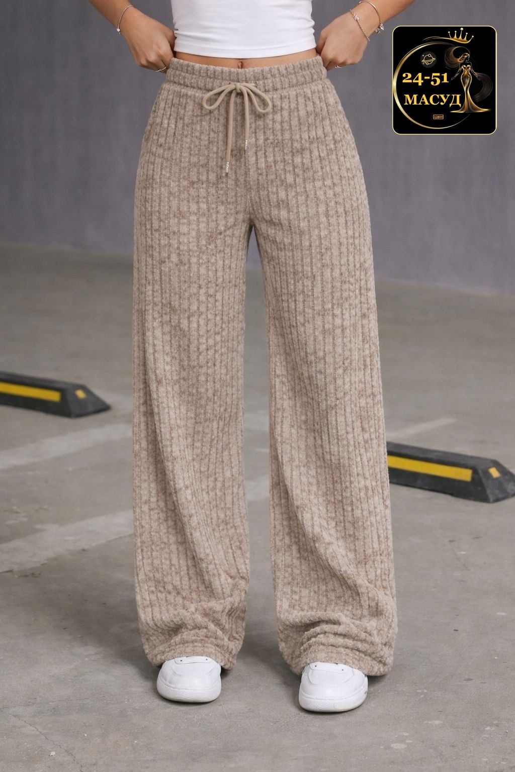 вязаные брюки,брюки модные,брюки широкие трикотажные,трикотажные брюки,брюки прямые