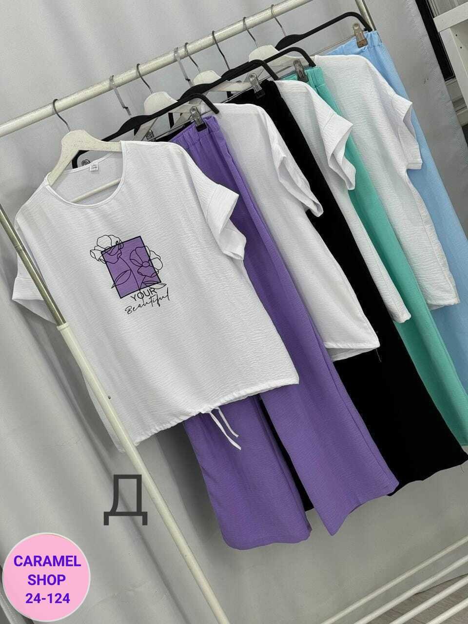 костюм двойка женская,костюм двойка,костюм двойка модный,костюм трикотажный,женские костюмы