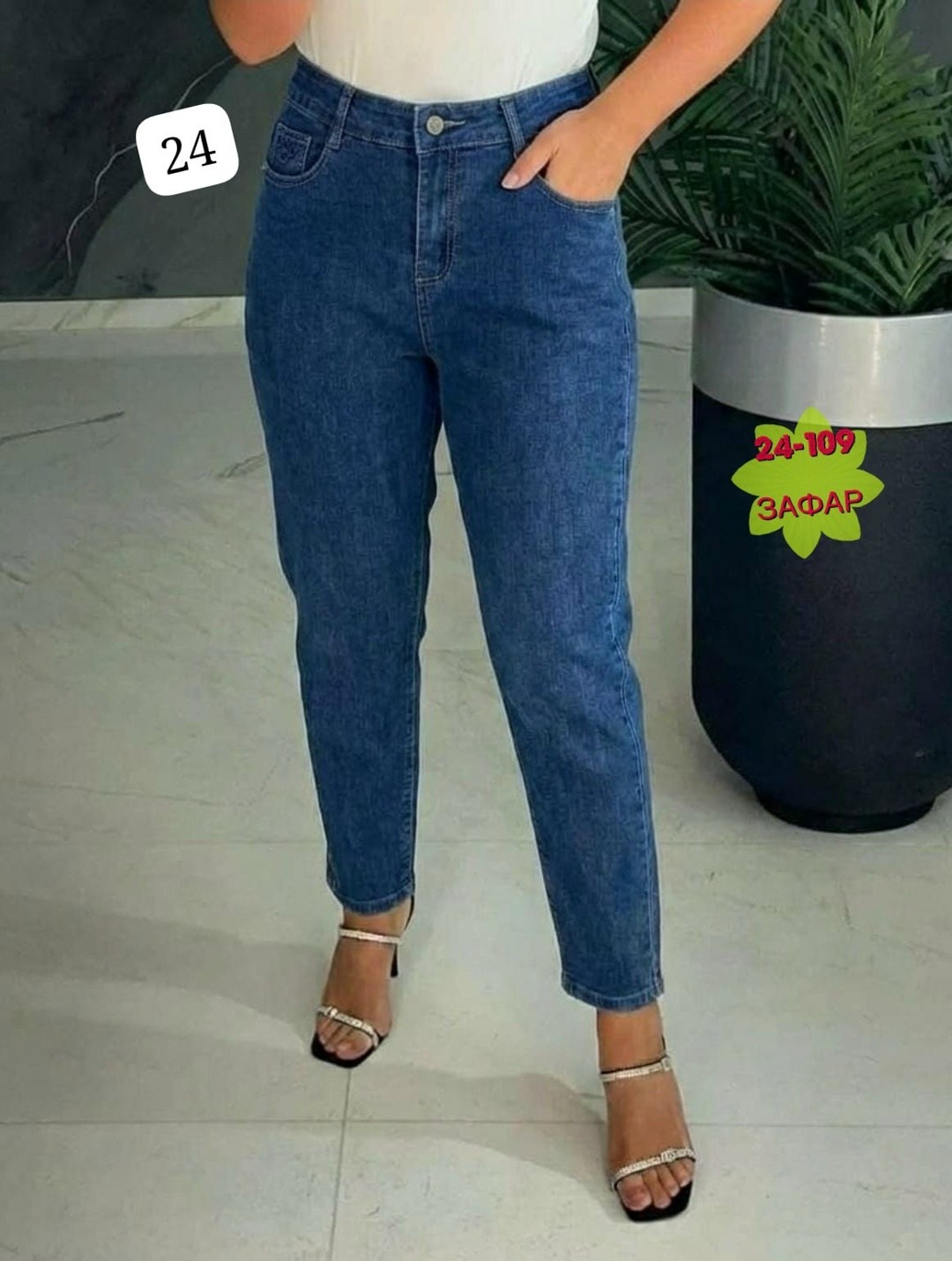 женские джинсы,женские джинсы мом,джинсы,джинсы джинсы,джинсы мом