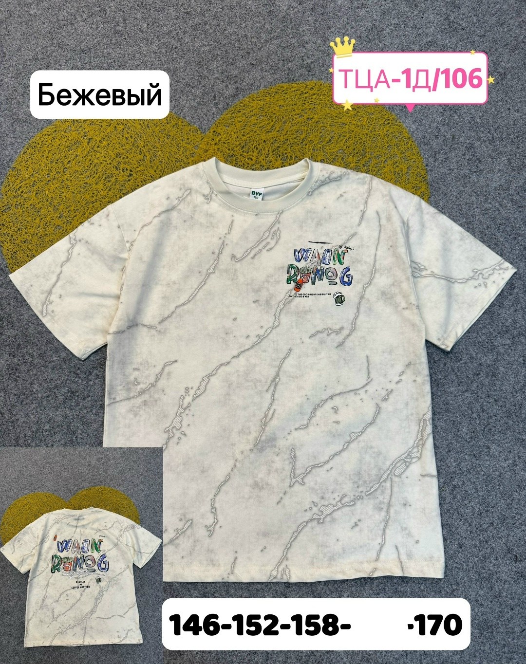 детская футболка,футболка, ,футболки женская