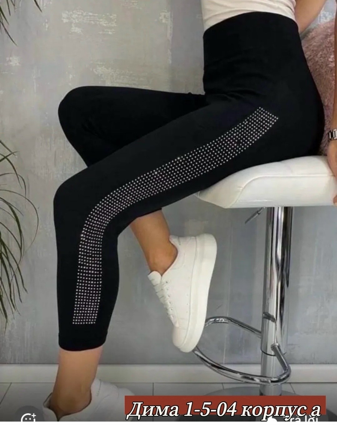 легинсы женские,лосины женские,спортивные лосины женские,женские леггинсы,леггинсы короткие