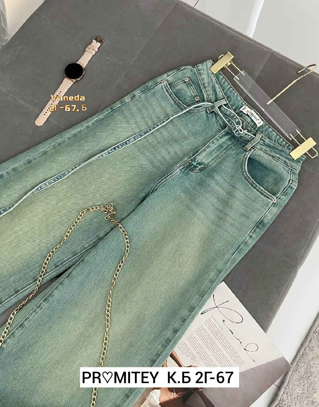 женские джинсы,джинсы широкие,модные джинсы,джинсы,брюки джинсы