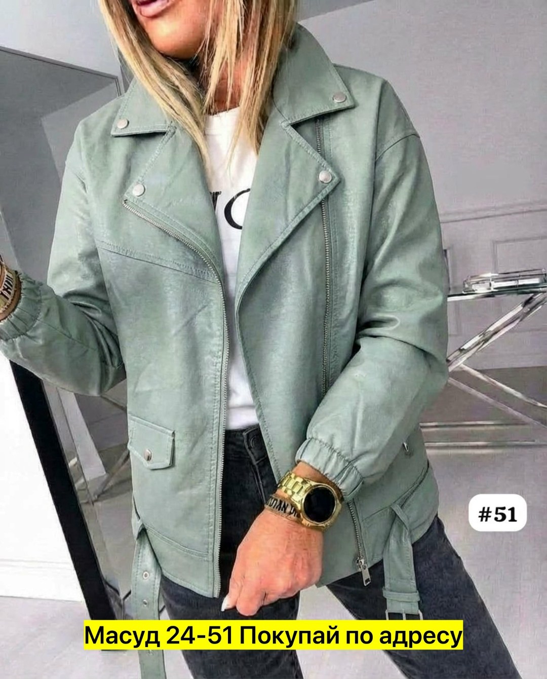 женская куртка,куртка косуха,кожаная куртка,куртка кожаная женская,куртка женская бежевая