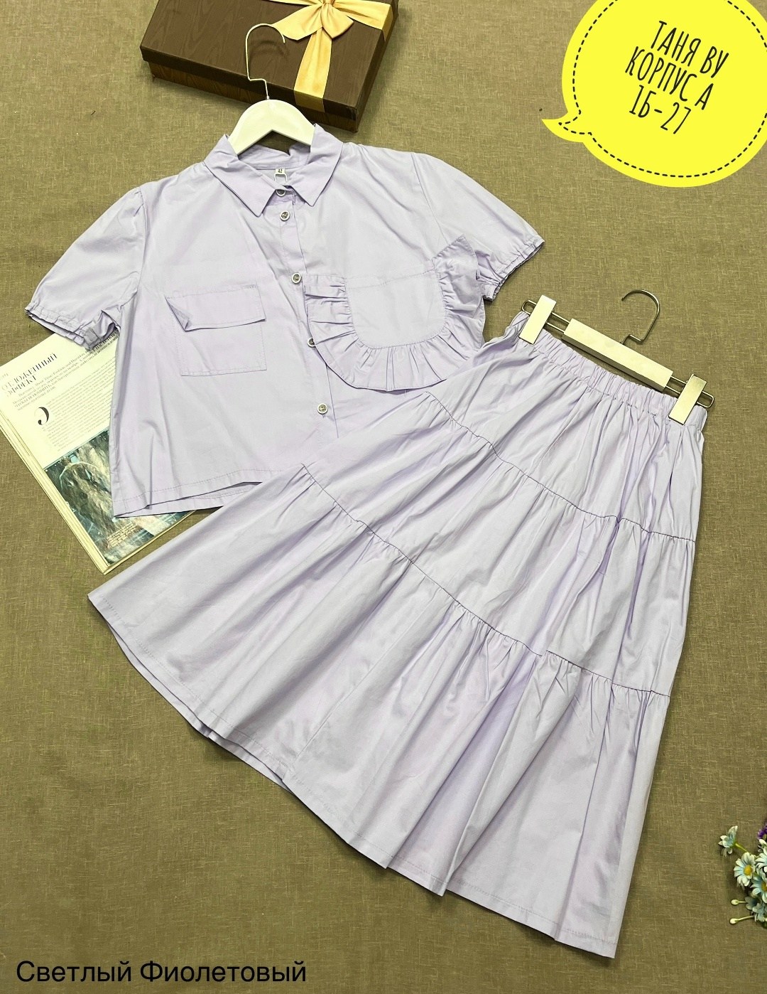 костюм для девочек,костюм с юбкой,костюмчик,юбка для девочек,костюм двойка для девочек