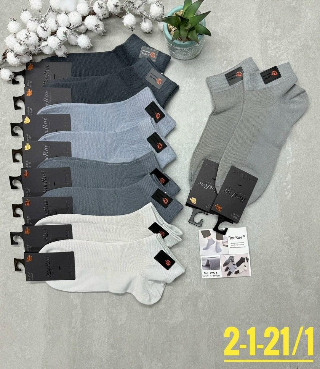 носки мужские 10 пар,мужские носки,носки мужские р. 41-47 арт. 1288698,носки,мужские носки хлопок