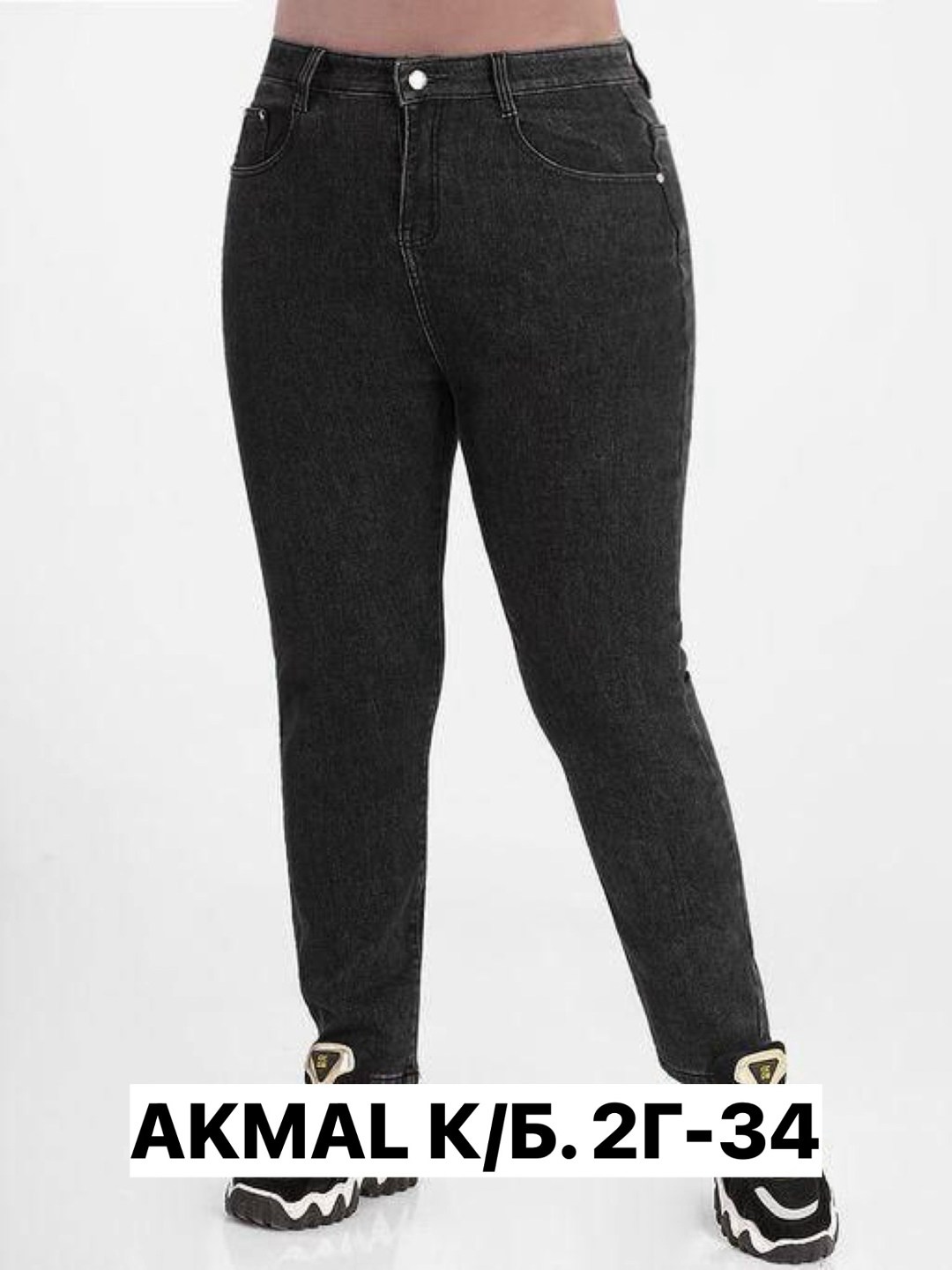 джинсы женские серые остин,джинсы женские,джинсы джеггинсы,джеггинсы женские,серые джинсы женские