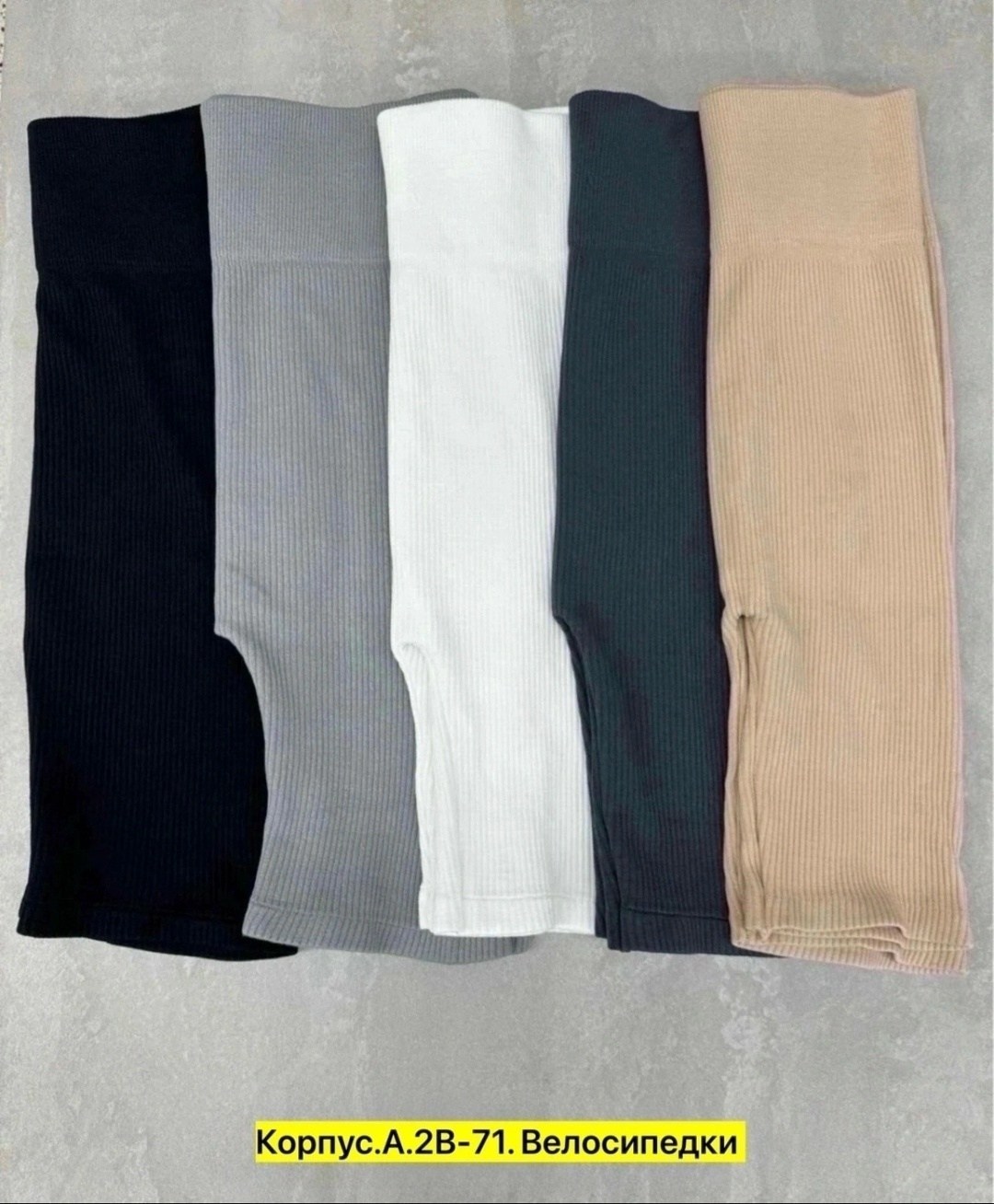 гетры женские,гетры цветные,гетры вязаные,велосипедки женские в рубчик,гетры женские цветные