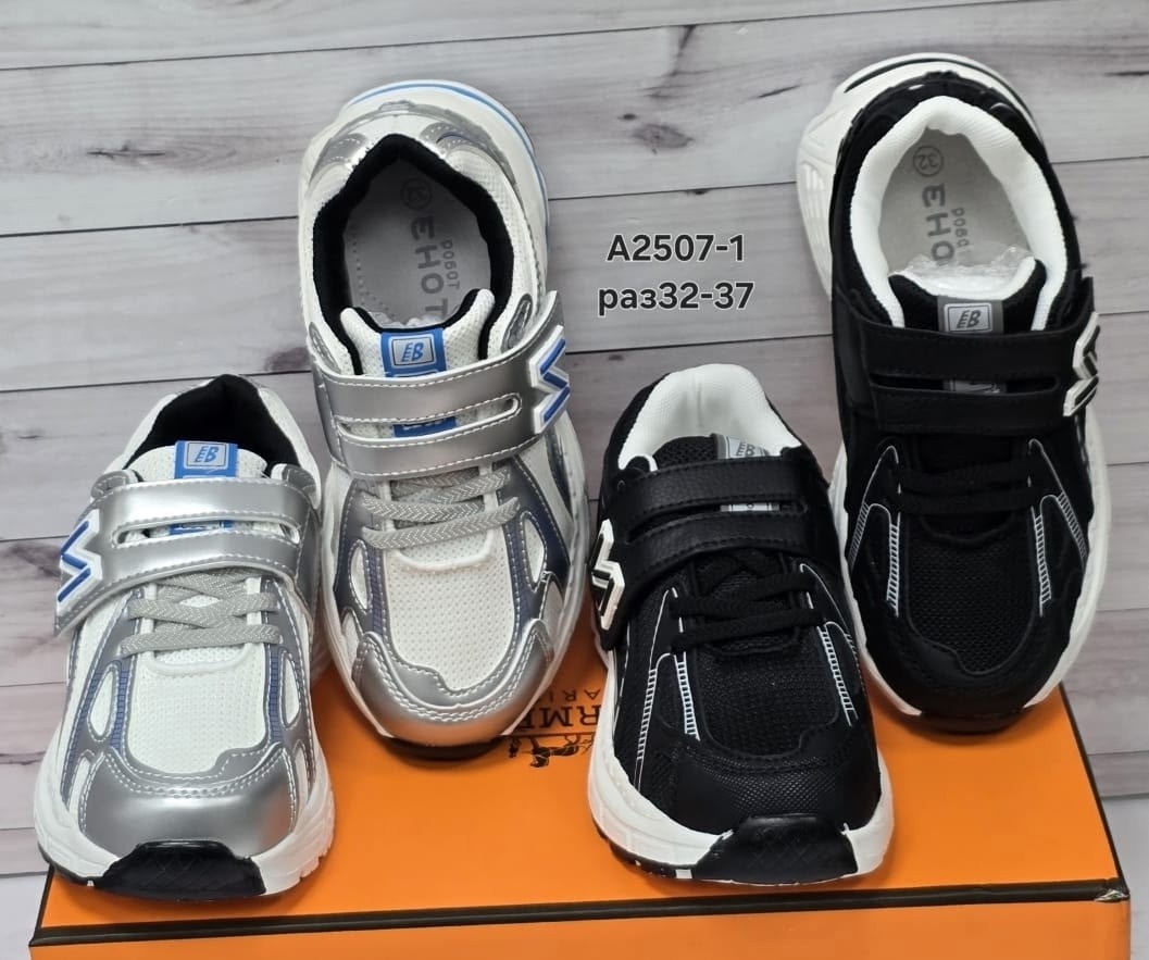 кроссовки,кроссовки закрытые,кроссовки оптом, детская,детские кроссовки