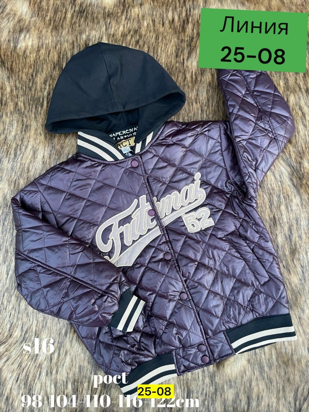 демисезонная куртка для детей,куртка бомбер для девочки,куртка детская,демисезонная куртка,куртка демисезонная бомбер утепленный