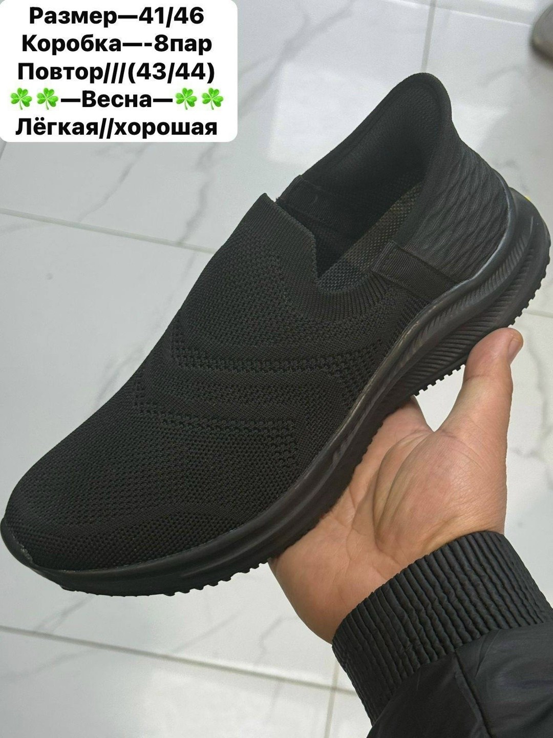 ,слипоны мужские, спортивная,обуви,мужские кроссовки