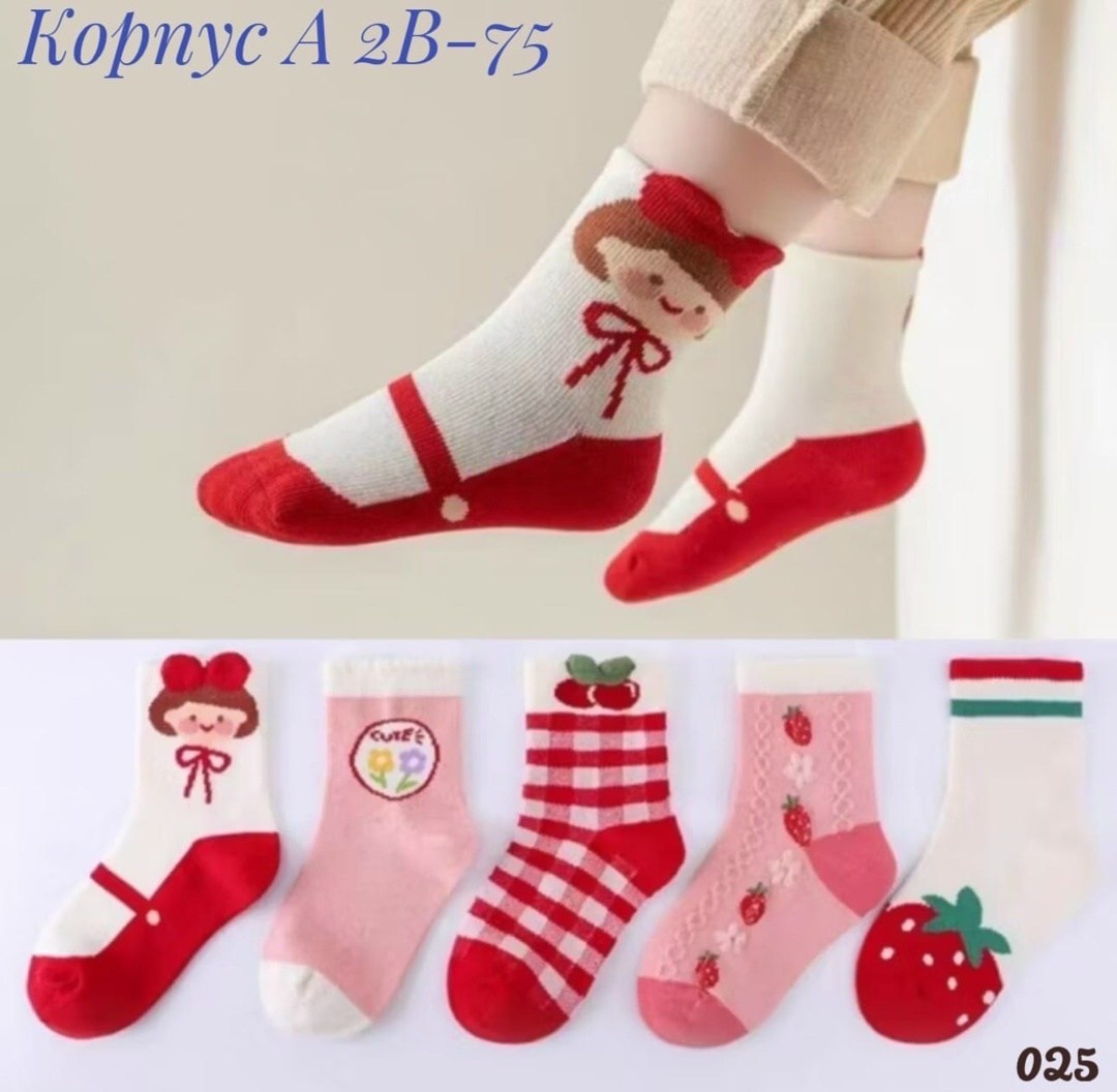 носки детские хлопковые,детские носки для девочек,носки для девочек,носочки детские,носки детские хлопок
