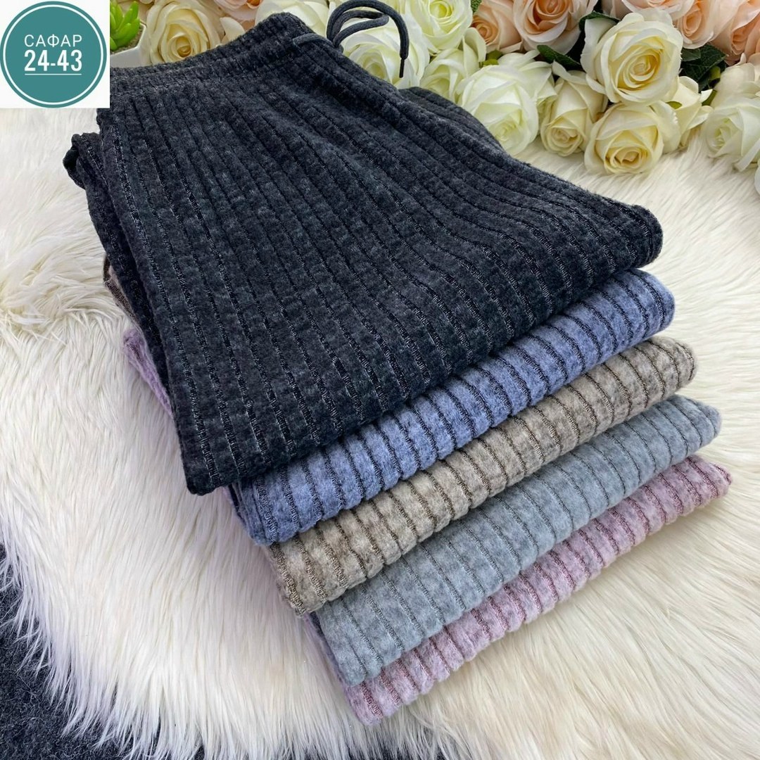 вязаные брюки широкие,вязаные брюки,кашемировые брюки,брюки женские,широкие брюки