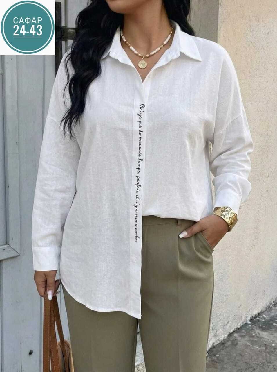 рубашка женская больших размеров белая,рубашка женская,женские блузки и рубашки,рубашка блузка,женская рубашка белая