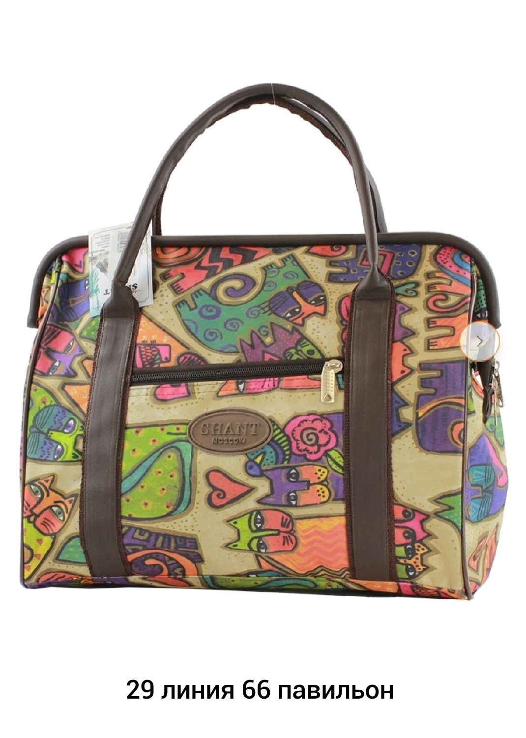 сумка-саквояж,саквояж дорожная сумка,дорожная сумка,сумка,сумка саквояж женская