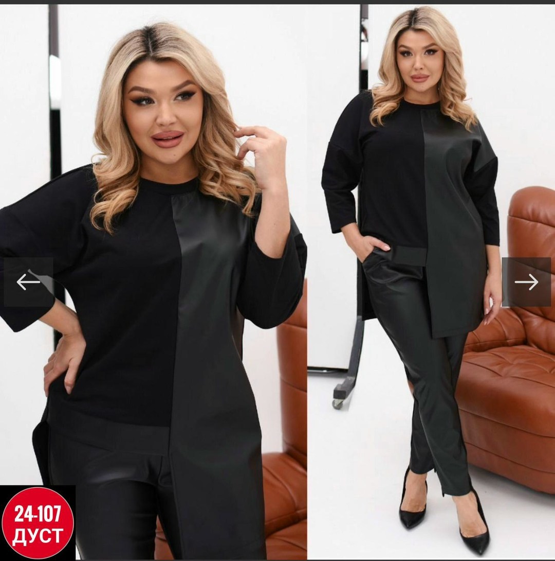 женский костюм,костюм женский двойка,стильные костюмы,костюм двойка,костюмчик
