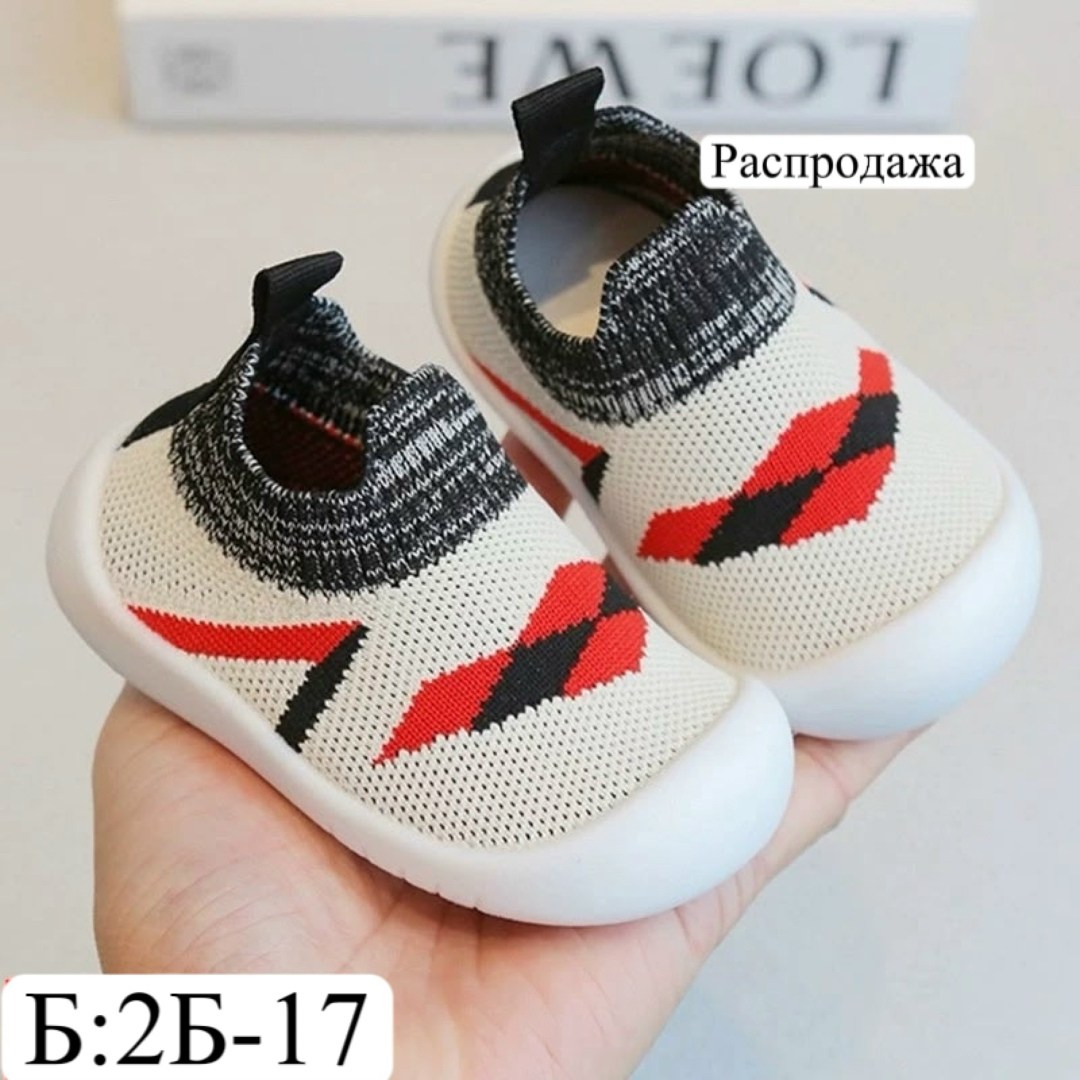 для малышей, для новорожденных,детская ,детская  для малышей,