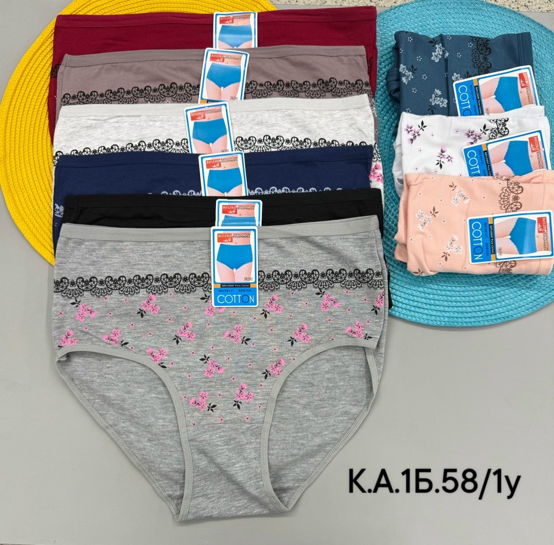 трусы женски,трусы женские хлопок,комплект женских трусов,трусы оптом,женская трусы