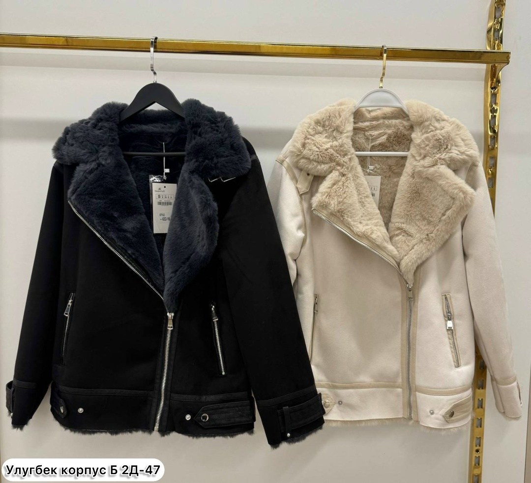 дубленка авиатор,дубленка женская авиатор,дублёнка женская,зимняя дубленка,дубленка косуха