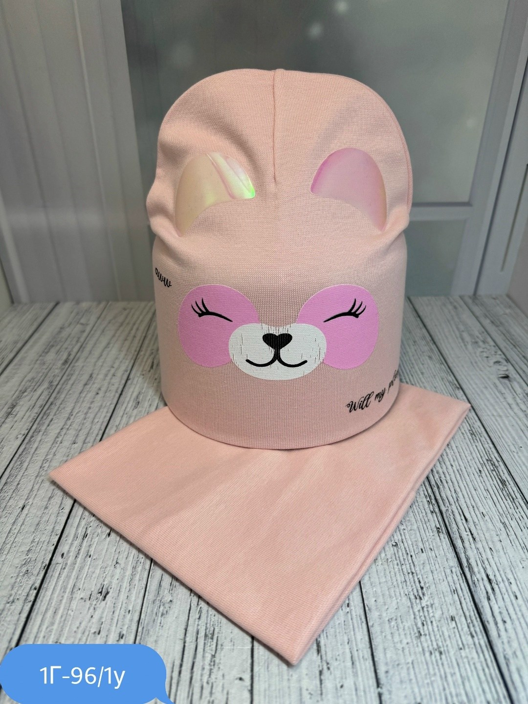 шапка и снуд для детей,детский весенний комплект шапки со снудом,комплект детский шапка и снуд,комплект детская шапка и снуд,шапка для детей