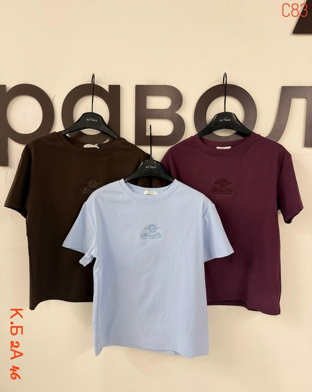 розовые футболки,футболки женская,розовая футболка женская,женская кофта,футболки для женщин