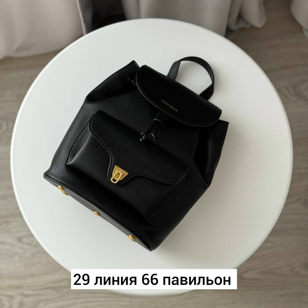 женские рюкзаки,рюкзак,coccinelle рюкзак,городские рюкзаки,кожаные рюкзаки