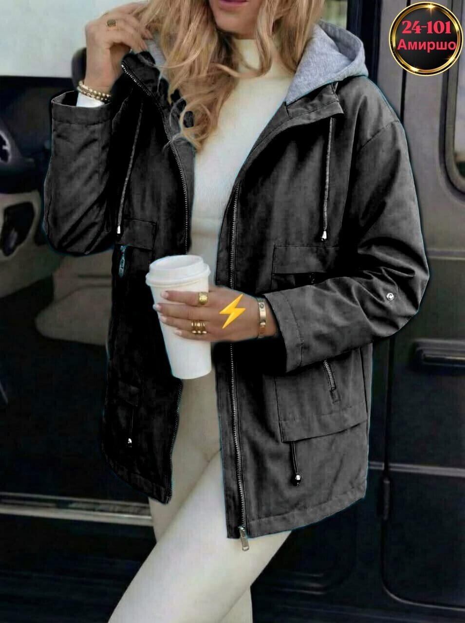 женская демисезонная куртка,женская куртка, куртки женские, куртки,стильная куртка