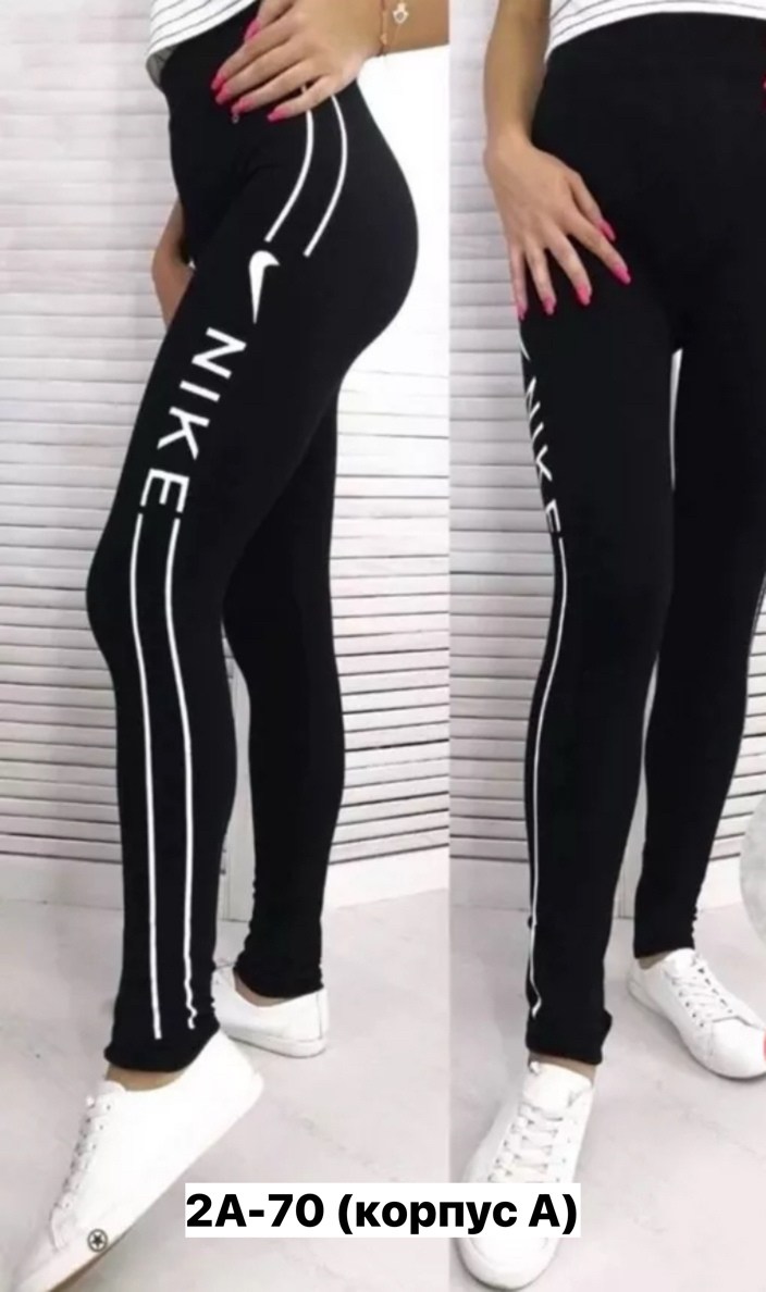 лосины спортивные,лосины женские,легинсы женские,лосины спортивные женские,легинсы спортивные