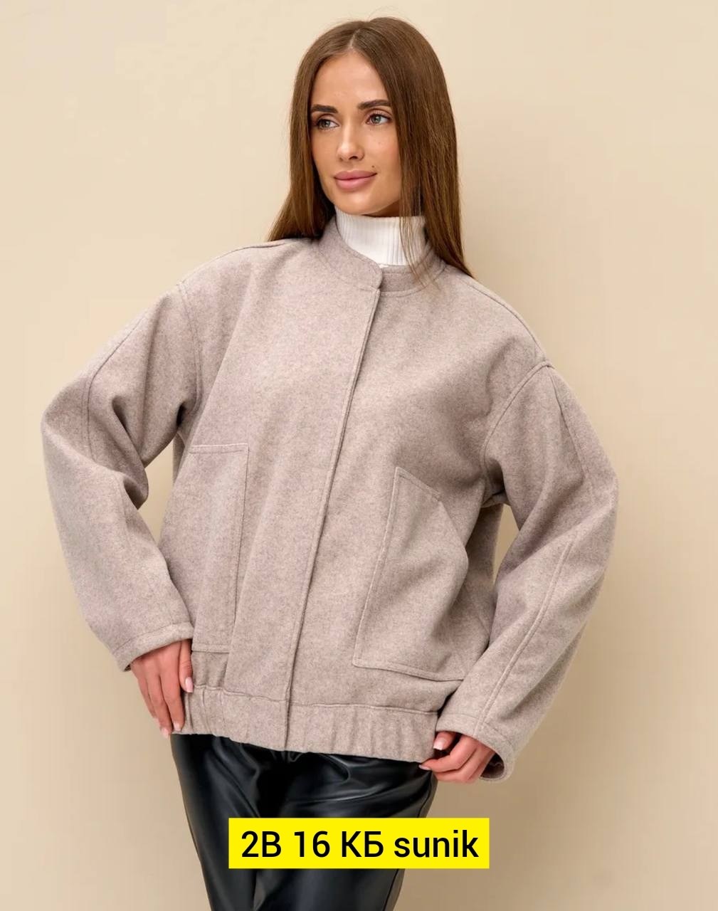 куртка бомбер оверсайз из букле atsh top 208822157,куртка бомбер женская,куртка бомбер,куртка бомбер оверсайз,бомбер пальто