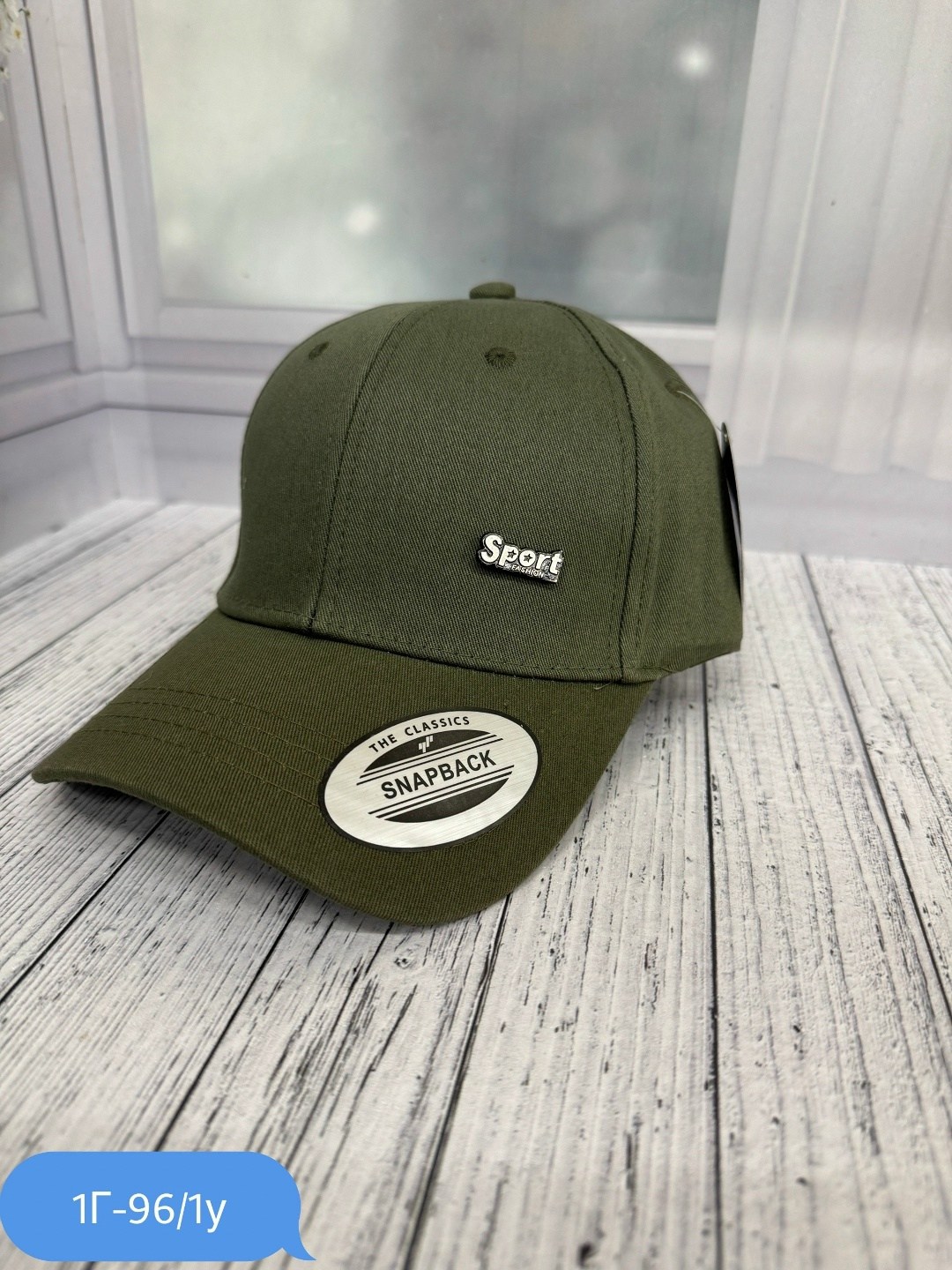 кепка,бейсболка базовая,бейсболка спортивный,бейсболка flexfit,бейсболка