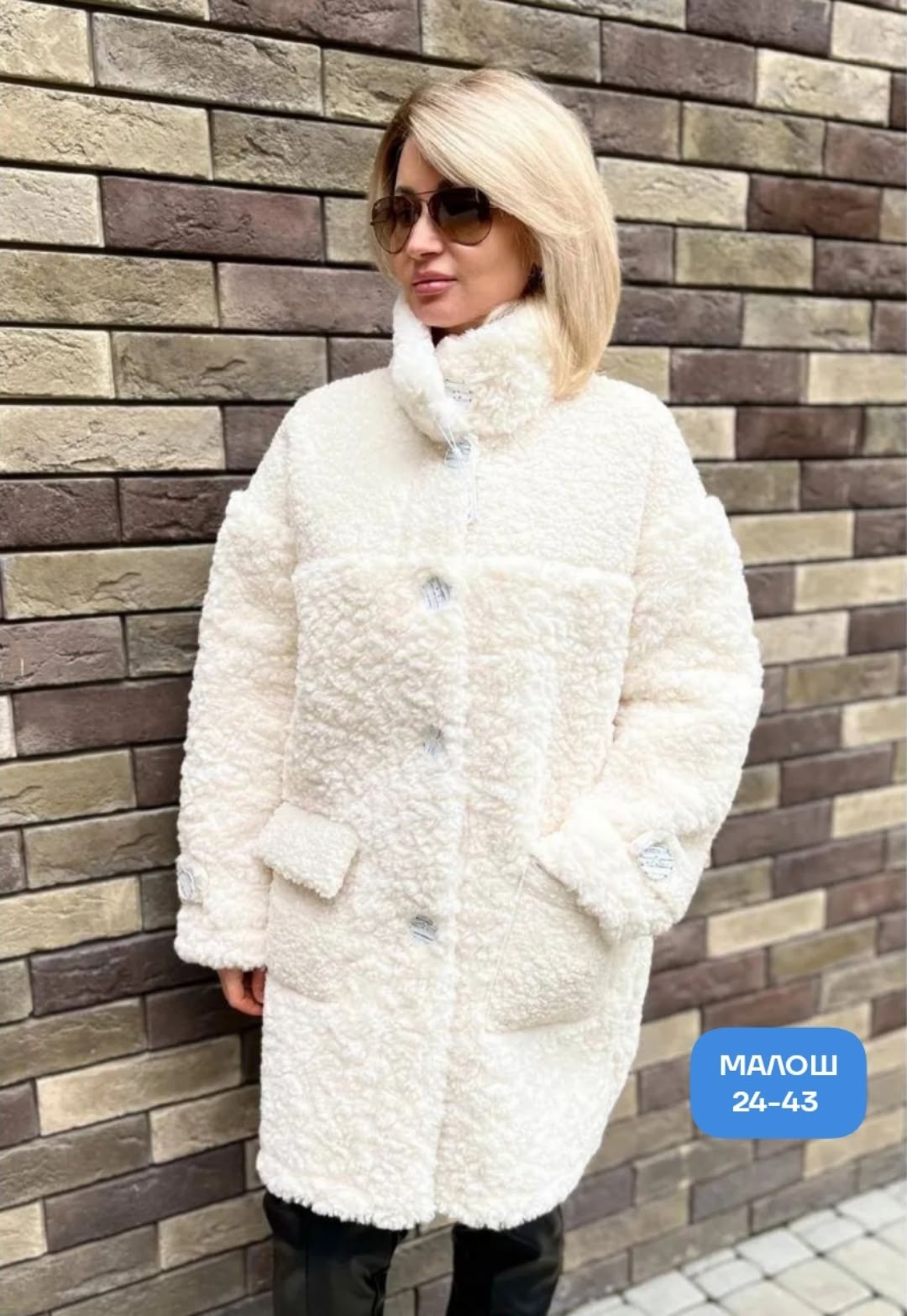 шубка тедди чебурашка,шубка-чебурашка almita 129346040,шубка тедди чебурашка almita,шуба чебурашка искусственная куртка тедди экошуба shiani,шубка-чебурашка almita