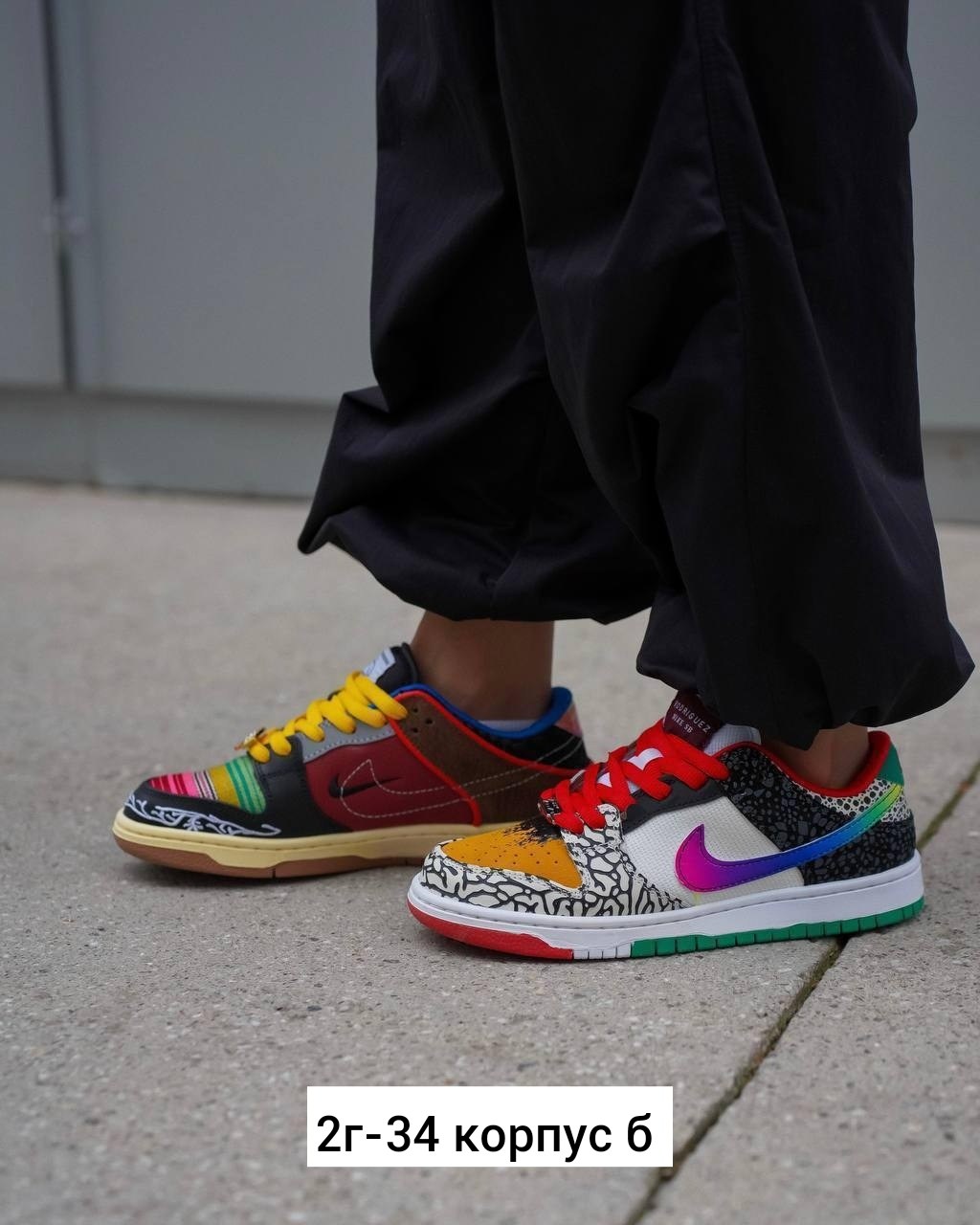 кроссовки nike sb dunk low what the paul,кроссовки nike dunk low sb,кроссовки sb dunk low what the paul,nike sb dunk low what the paul,кроссовки nike sb dunk low ‘what the p-rod’