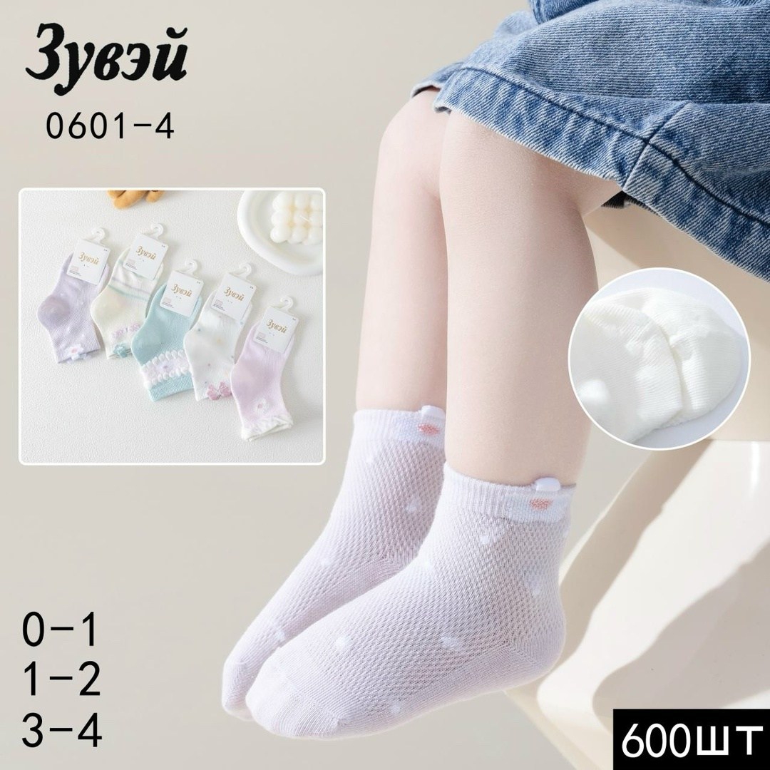 носки детские белые,носки детские с,детские носки хлопковые,детские носки для девочек,хлопковые носки