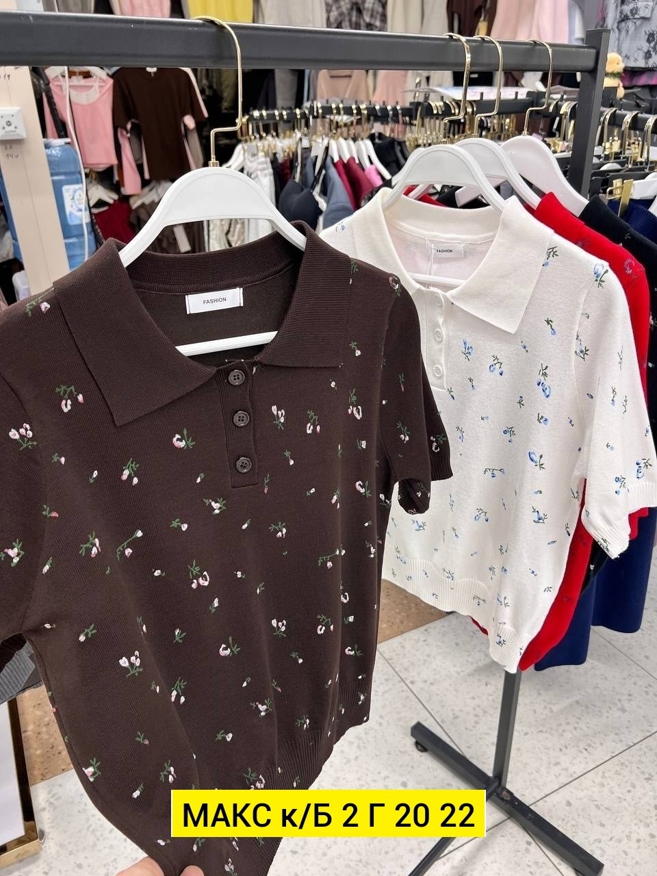 женская кофта,кофта трикотаж,кофточка для спокойных аутфитов в стиле old money,,женская кофточка