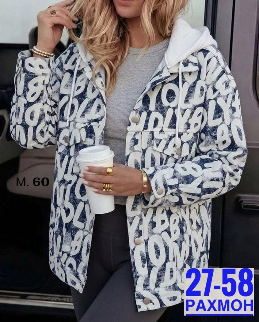 женская демисезонная куртка,куртка женская,куртка,демисезонная куртка, куртки женские