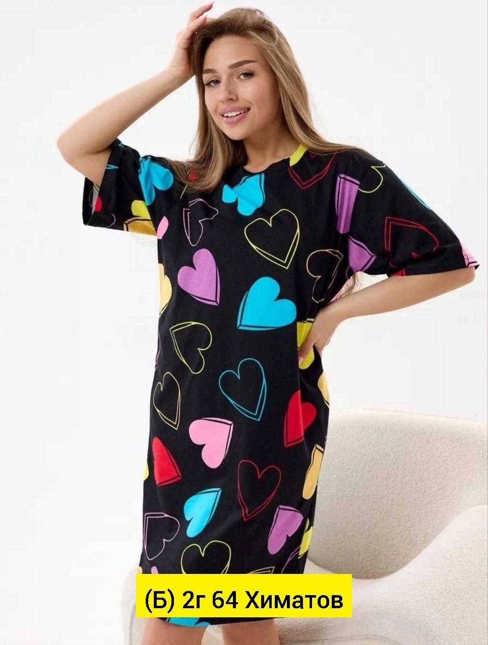 женская домашняя туника,туника женская домашнее платье,туника женская,туника домашнее платье,домашнее платье женское