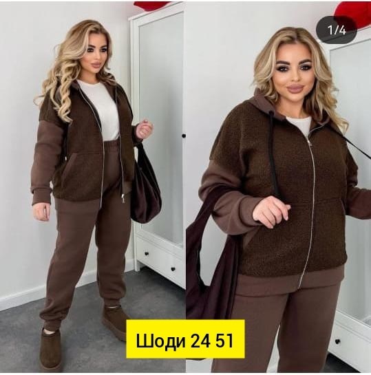 женские костюмы больших размеров,костюм женский на флисе,спортивный женский костюм больших размеров,cпортивный костюм женский теплый,костюм женский теплый