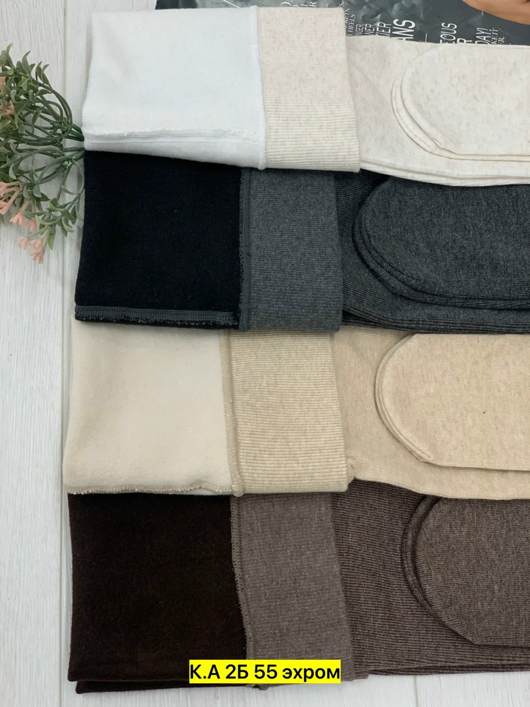 колготки зувей кашемировые гигант,кашемировые колготки,колготки кашемировые женские,тёплые кашемировые колготки,колготки лариса кашемировые