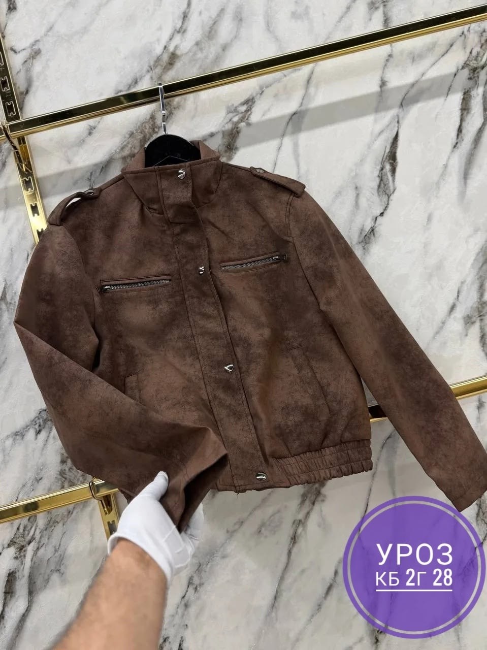 куртка женская,куртка замшевая,женский бомбер из замши,куртка замш,куртка женская замшевая