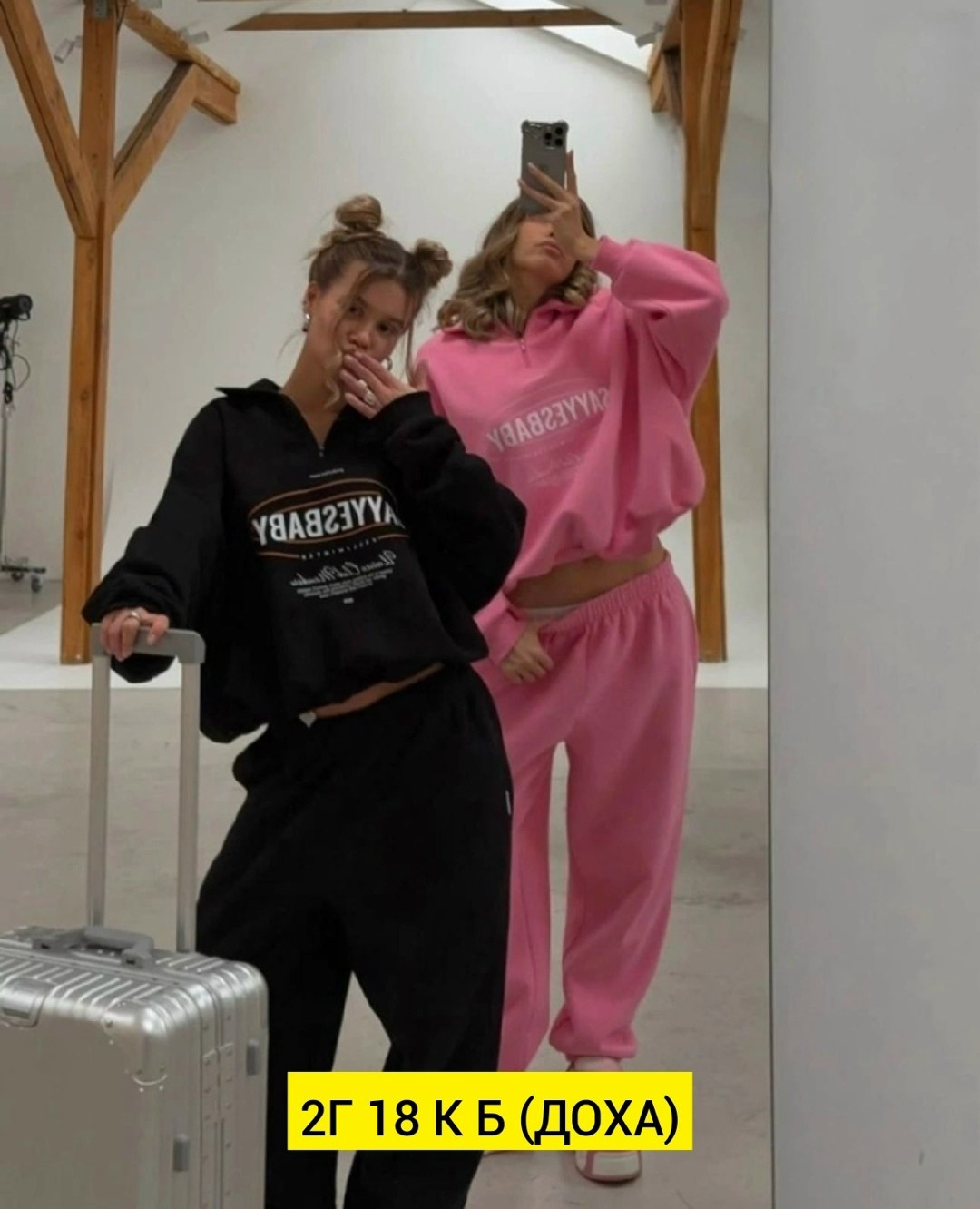 cпортивный костюм женский на флисе,костюм свободного кроя,спортивные костюмы женские,женский костюм на флисе,женский костюм свободного кроя