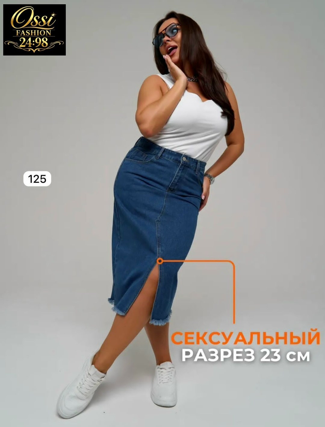 джинсовая юбка,женская джинсовая юбка,юбка миди джинсовая с разрезом спереди ниже колен,юбка джинс,джинсовая юбка макси