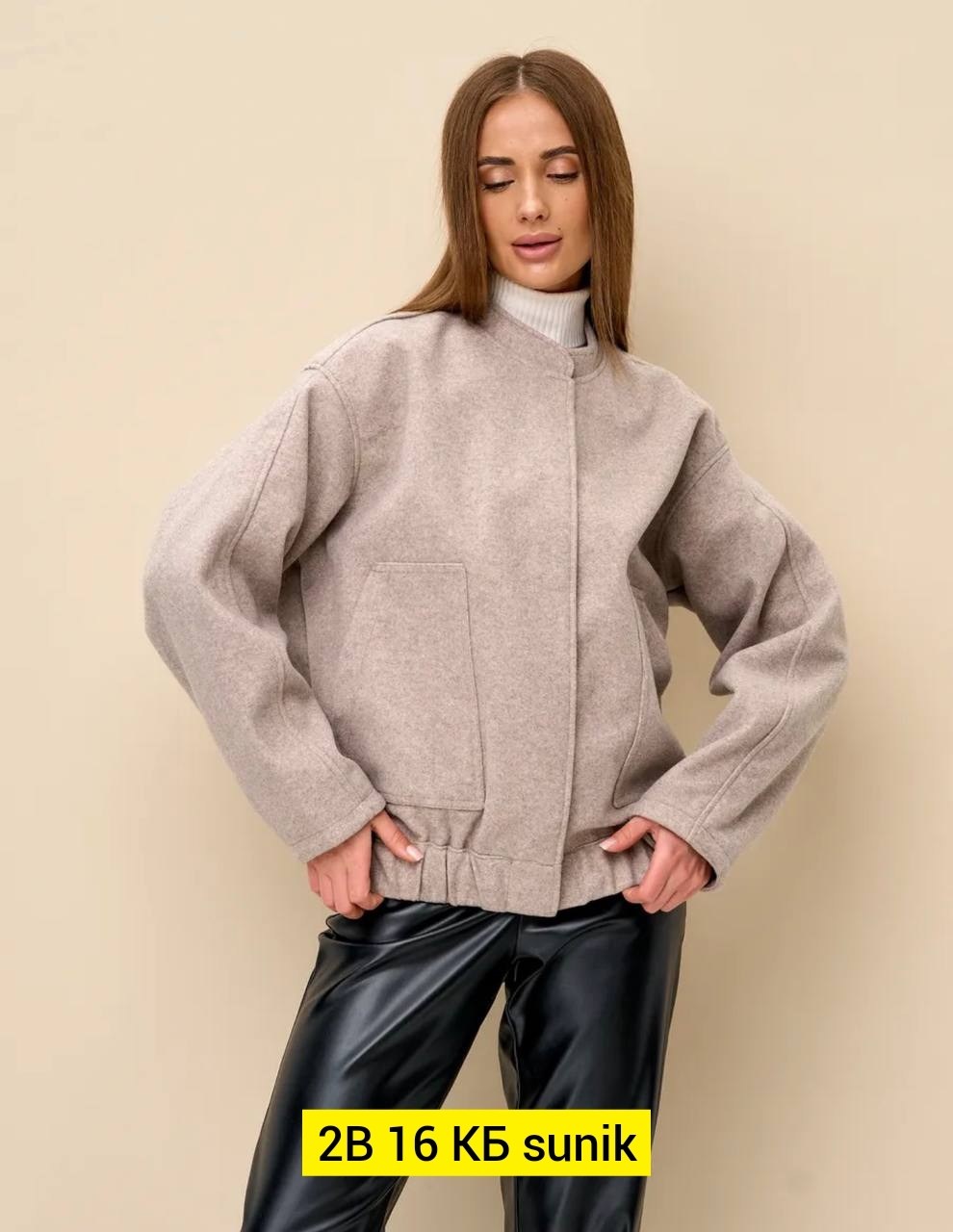 куртка бомбер оверсайз из букле atsh top 208822157,куртка бомбер женская,куртка бомбер,куртка бомбер оверсайз,бомбер пальто