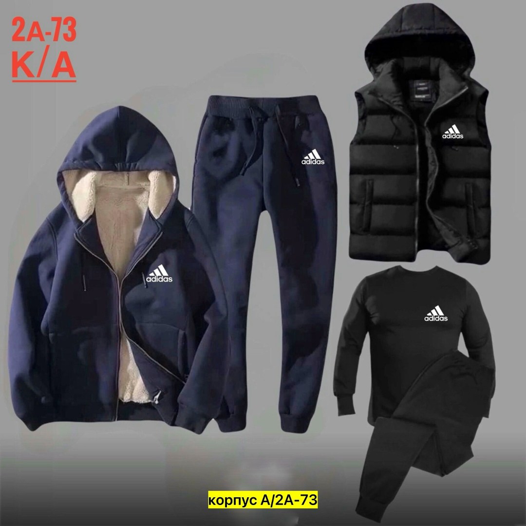 спортивный костюм мужской теплый adidas,спортивный костюм мужской теплый,спортивные костюмы мужские,спортивные костюмы утепленные,cпортивный костюм теплый