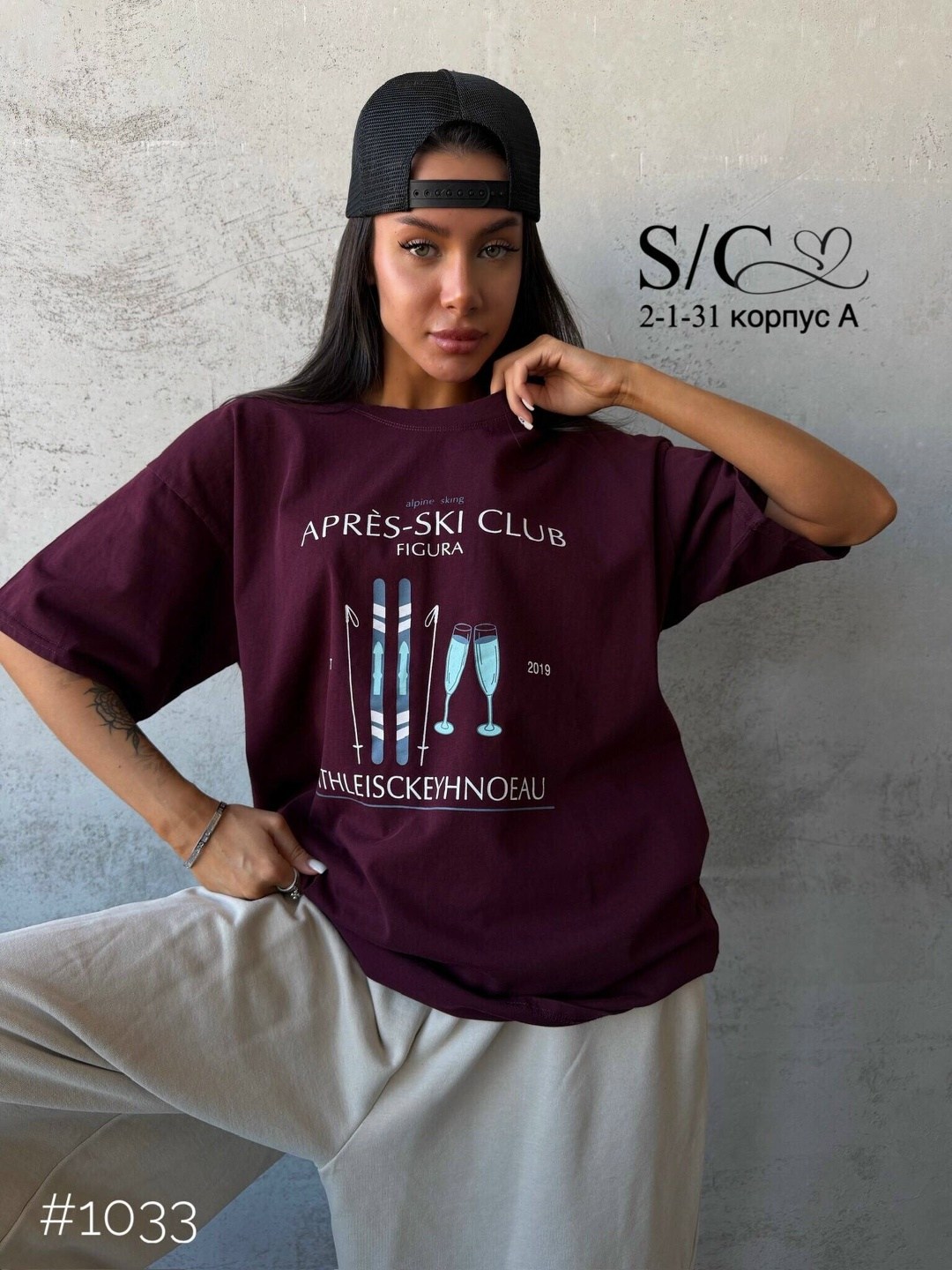 футболки женская оверсайз,футболки оверсайз с принтами,футболка y2k оверсайз,стильная футболка оверсайз,футболки женская