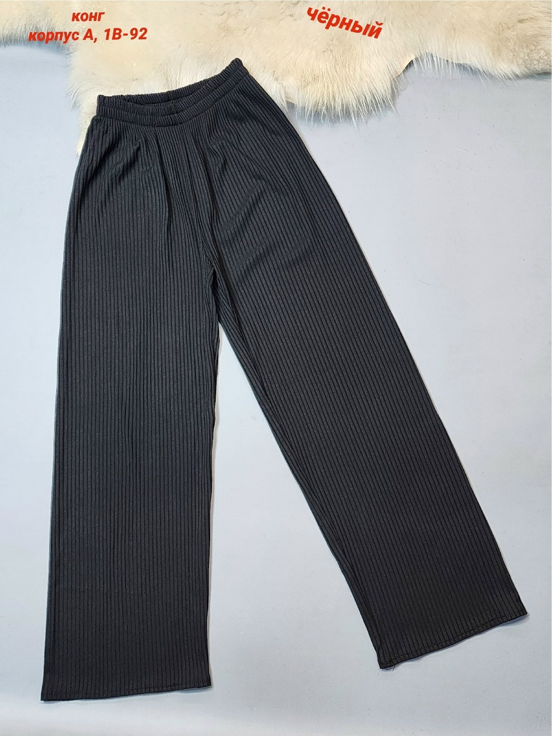брюки классические,брюки широкие,брюки палаццо женские черные,брюки для девочек,прямые брюки