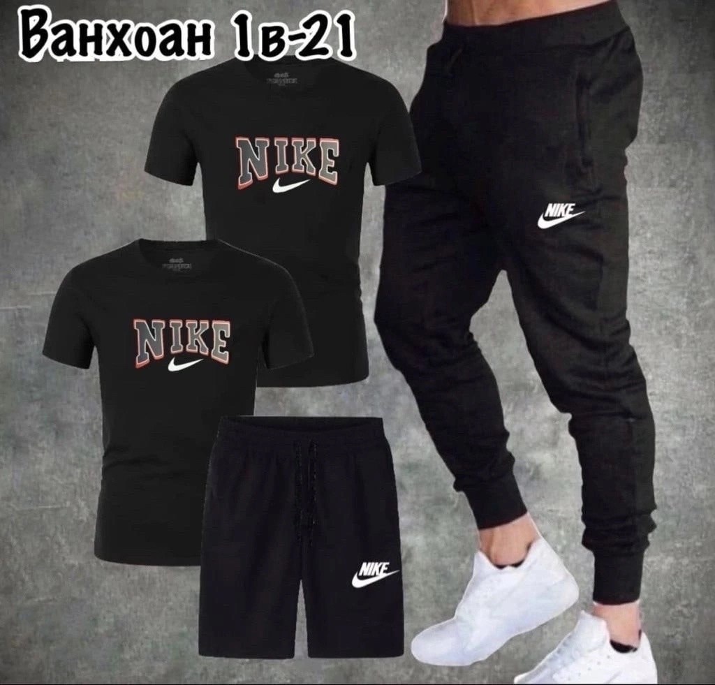 спортивный мужской костюм nike,спортивные мужские костюмы,спортивные костюм,спортивные костюмы nike,спортивный костюм мужской летний