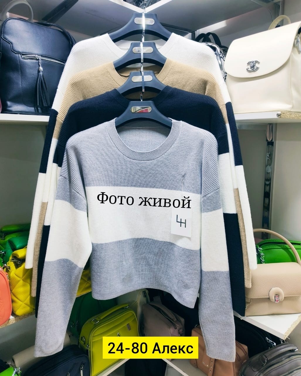 свитер,кофта свитер,женские свитера,свитера больших размеров,свитер женский кофта