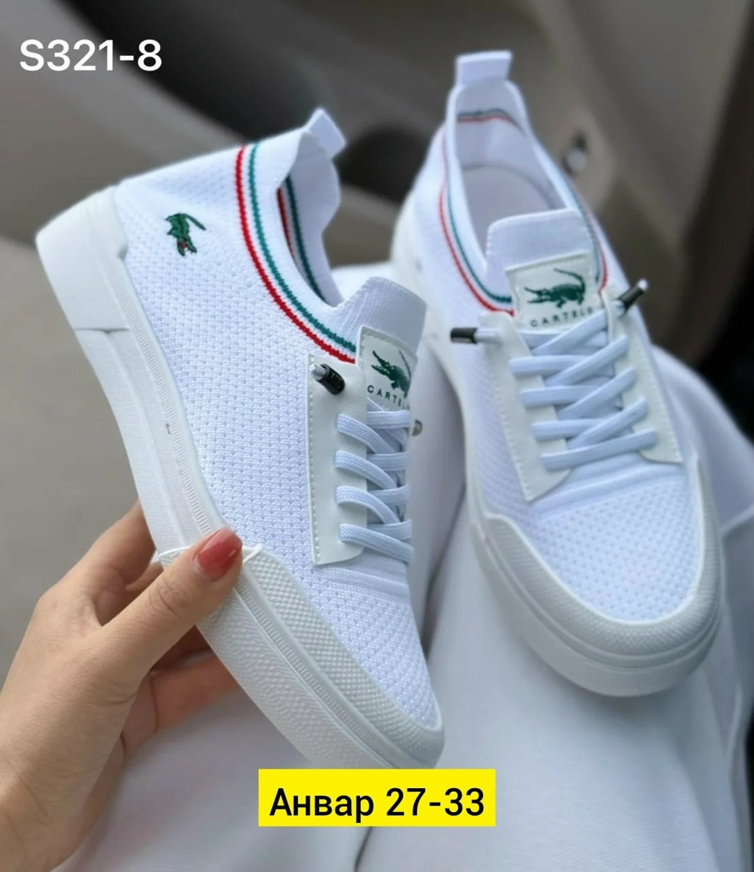 ,кроссовки женские,кеды женски,кроссовки lacoste женские,спортивная