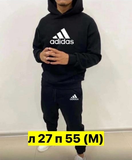 мужской спортивный костюм adidas,спортивный костюм мужской,спортивный костюм мужской на флис,спортивный костюм большие размеры adidas,спортивный костюм